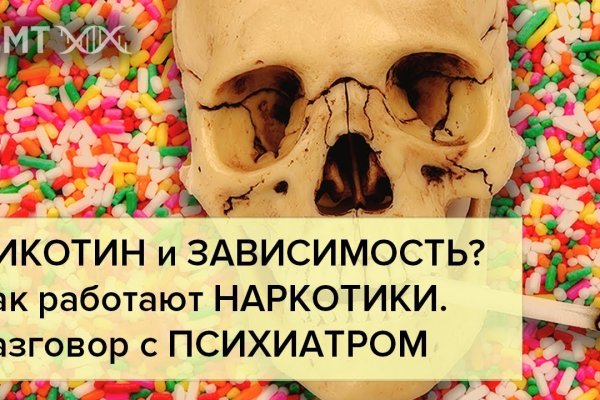 Кракен даркнет официальный сайт