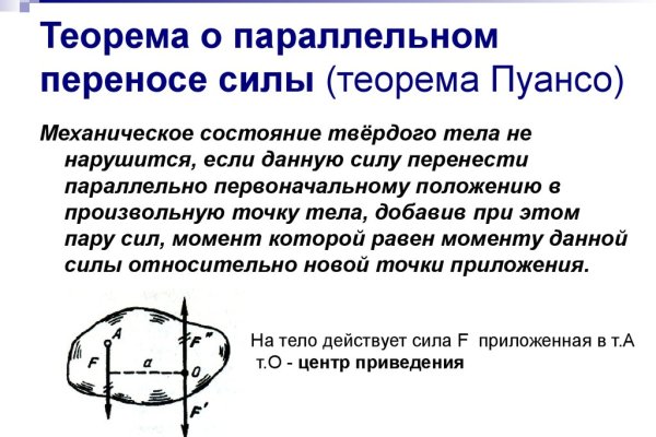 Кракен маркет это