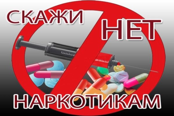 Ссылка на кракен маркет