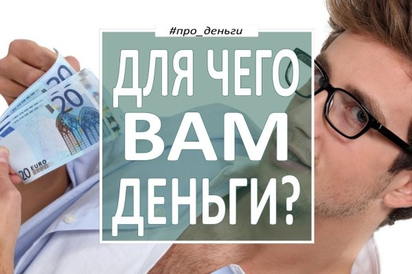 Кракен площадка торговая kr2web in