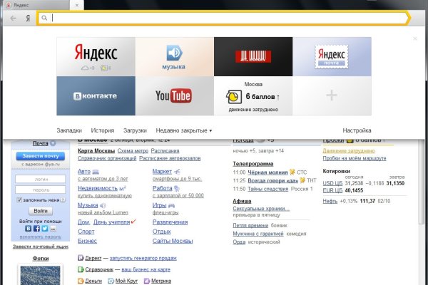 Kraken зеркало даркнет