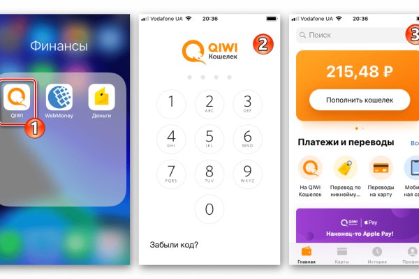 Как заказать на кракене