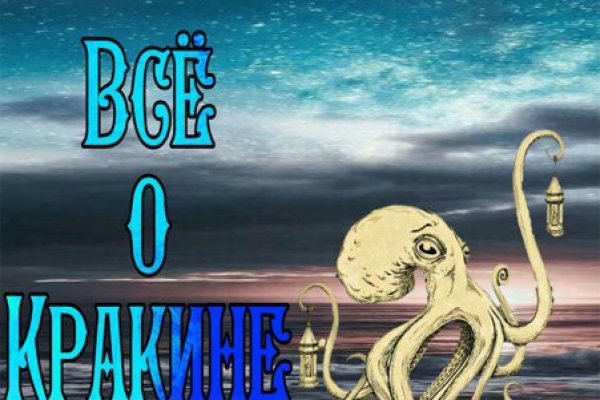 Кракен ссылка pw