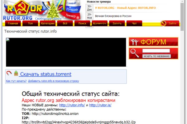 Как зайти на гидру через тор браузер