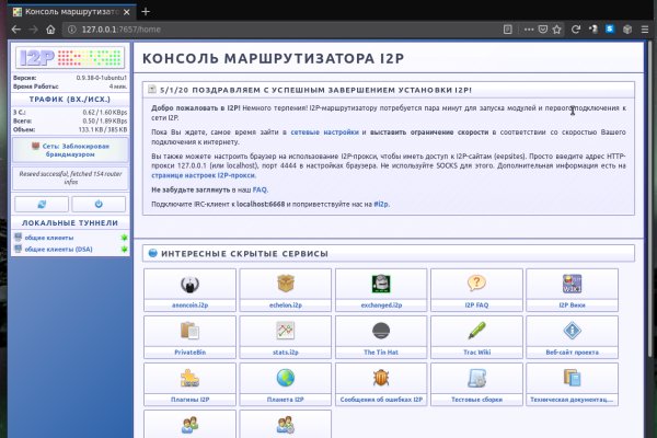 Не работает сайт kraken