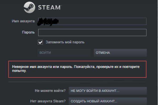 Не получается зайти на кракен