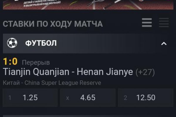 Кракен драг