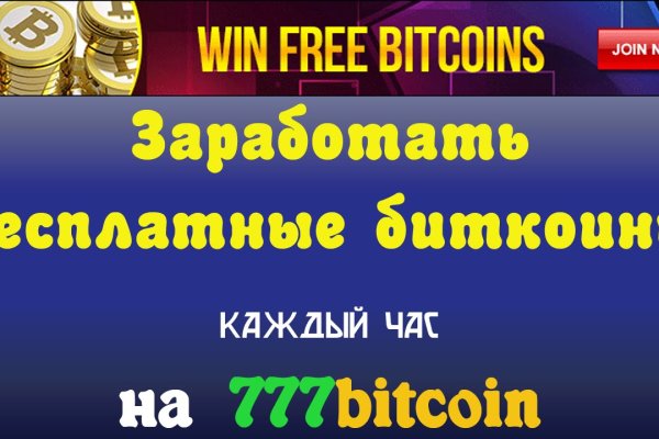 Кракен сайт