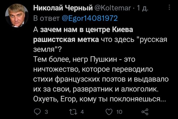 Кракен тор что это