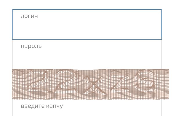 Кракен работает
