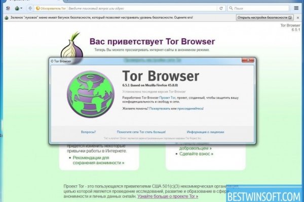 Kraken tor зеркало