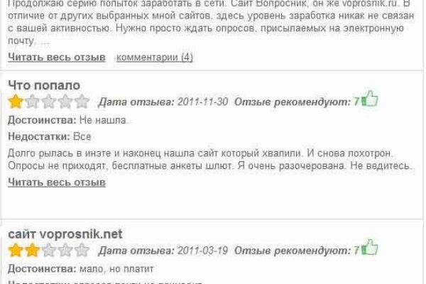 Kraken сайт вход