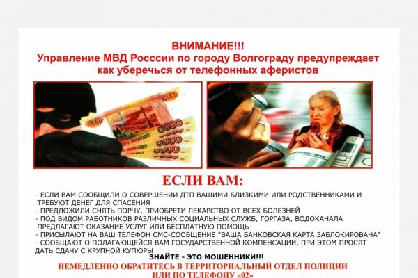 Сайт кракен россия