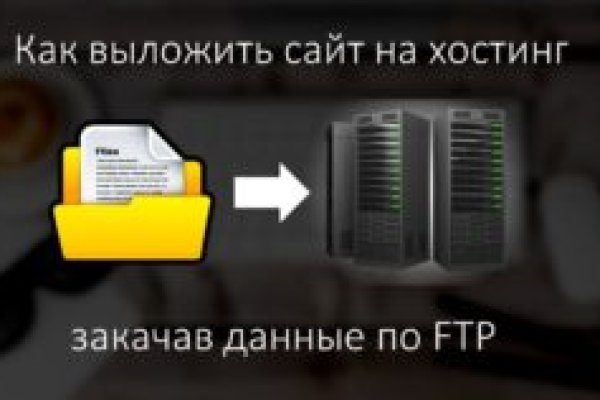 Новая ссылка на кракен