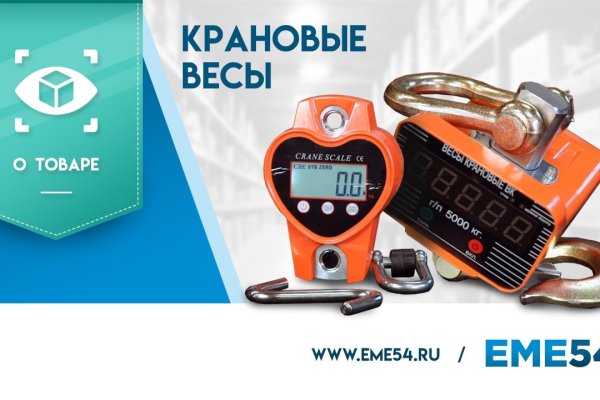 Kraken купить клад