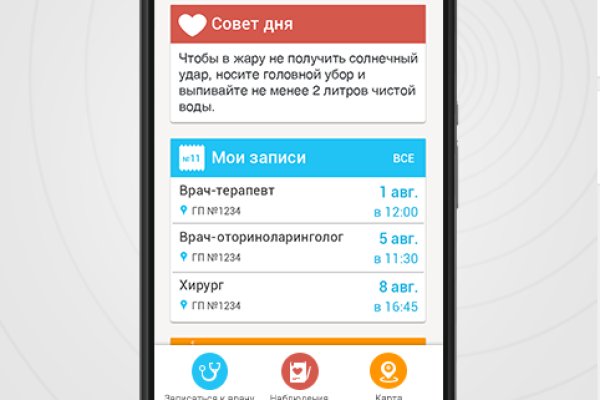 Рабочее зеркало на кракен