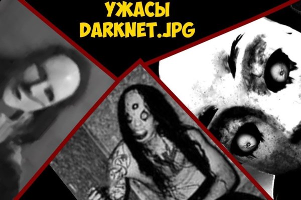 Кракен купить наркотики
