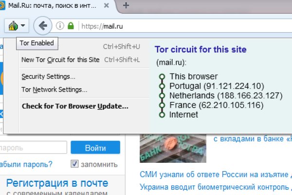 Не получается зайти на кракен