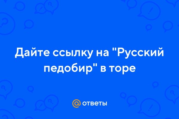 Как восстановить аккаунт на кракене