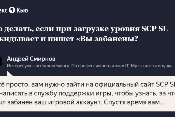 Как купить наркотик в кракен