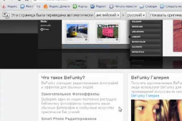 Кракен зон