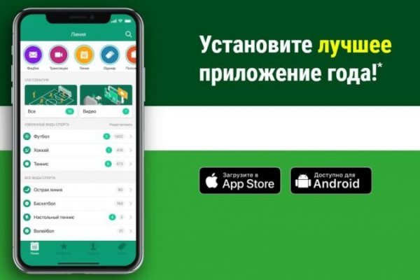 Ссылки на кракен мегу