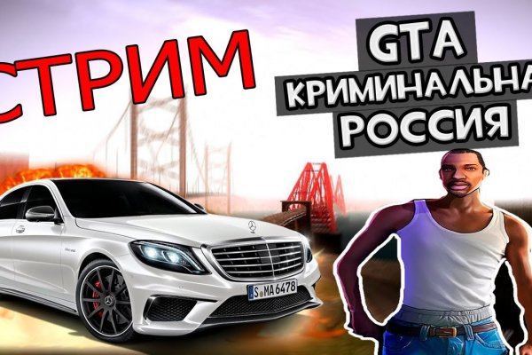 Кракен интернет