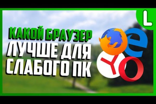 Что такое кракен тор