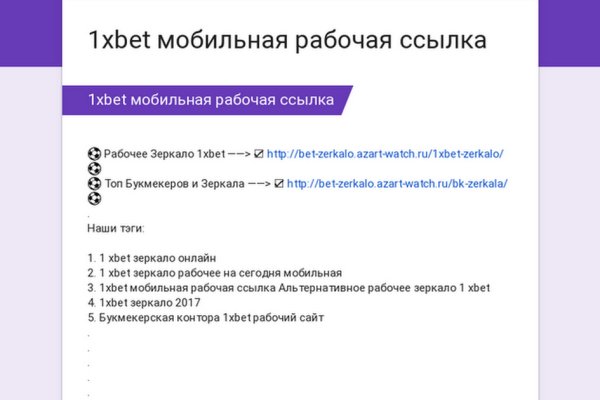 Кракен сайт krknwebs