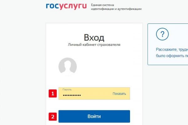Кракен вход официальная ссылка