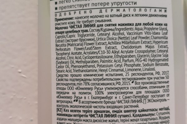 Кракен площадка что это