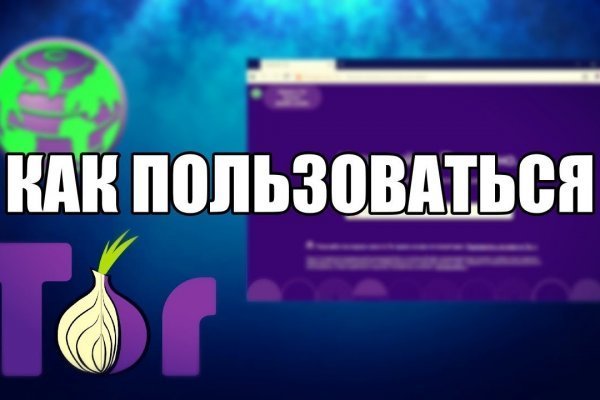 Оригинальная ссылка кракен браузера