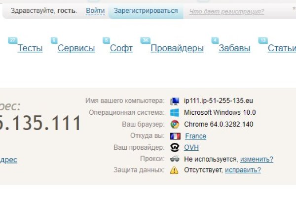 Кракен магазин ссылка