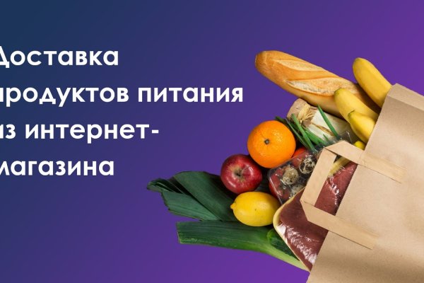 Открыть даркнет