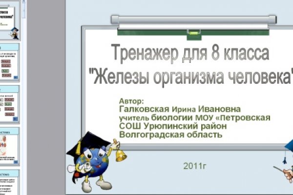 Кракен клир ссылка