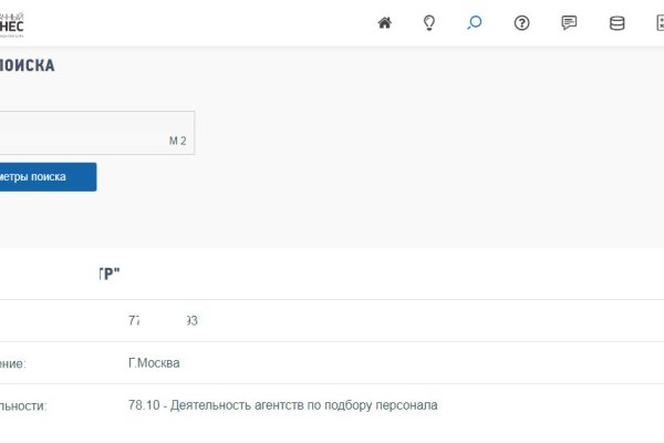 Кракен маркетплейс ссылка на сайт