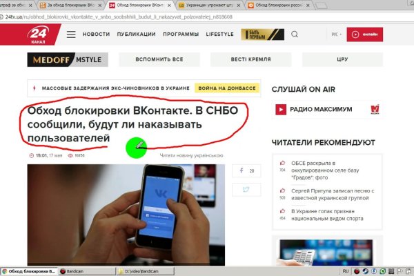 Кракен как зайти ссылка