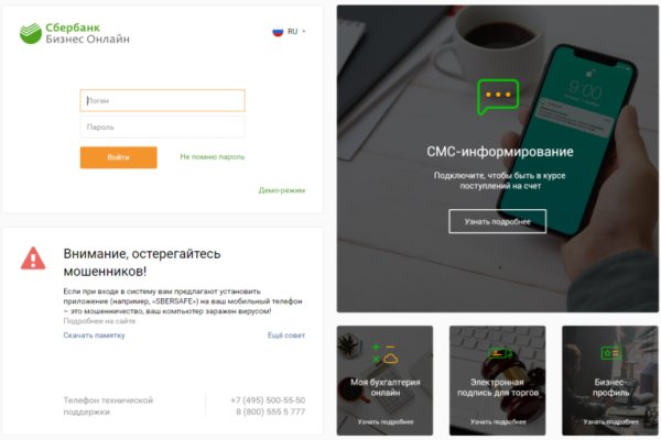 Как восстановить доступ к аккаунту кракен