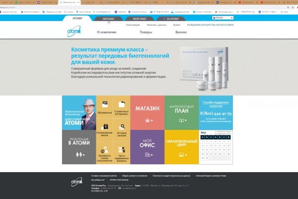 Войти в кракен