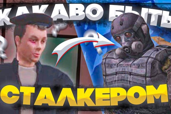 Кракен с айфона