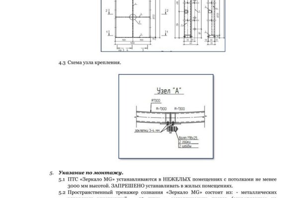 Kraken рабочая ссылка 2025