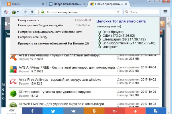 Кракен ссылка список