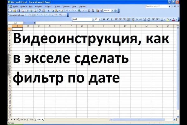 Kraken смылка