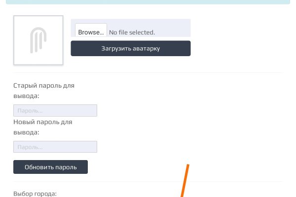 Доступ кракен