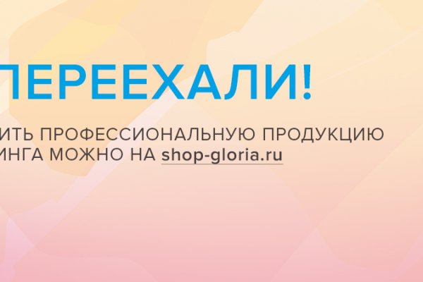 Кракен зеркало прокатис