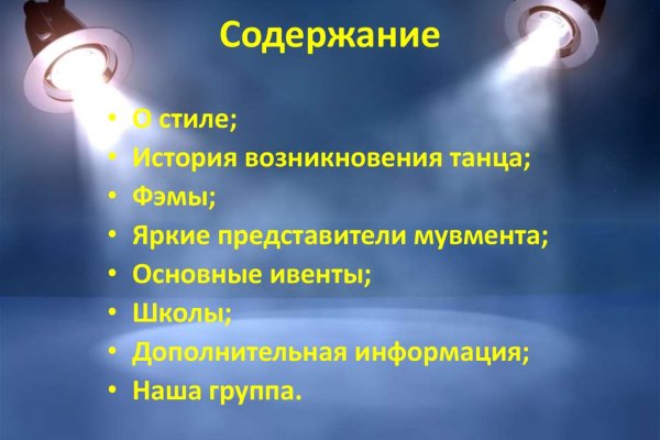 Спрут мега кракен