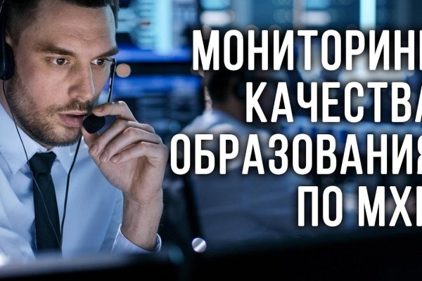 Кракен современный даркнет маркет плейс