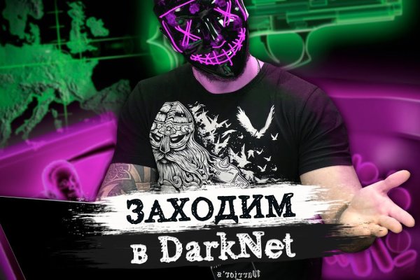 Почему не работает кракен