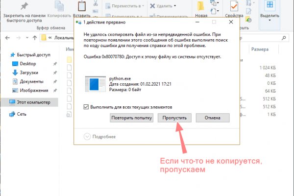 Как зайти на маркетплейс кракен