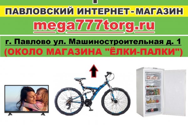 Рабочая ссылка на кракен в торе